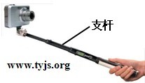 长臂照相支杆