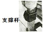 支撑杆采用不锈钢方管制作的台灯
