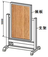 一款木制作品展示架——通用技术网用图