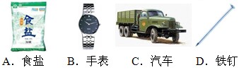 下列各项常见商品中属于标准件的是