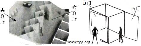 男女二合一公共厕所