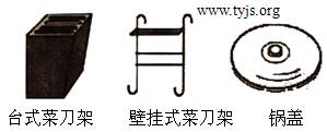 设计一个能够节省空间的锅盖架