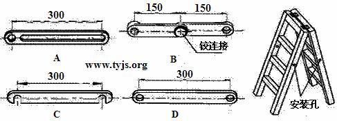 人字梯