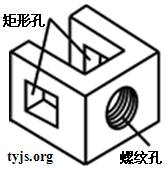 将一块大小合适的矩形钢加工成如图所示的零件