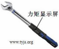 一款测力矩扳手