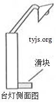 台灯底座设计有可推出的塑料滑块