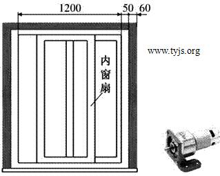 自动关窗装置