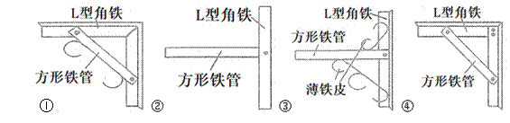 承重20kg左右重物的铁质挂架