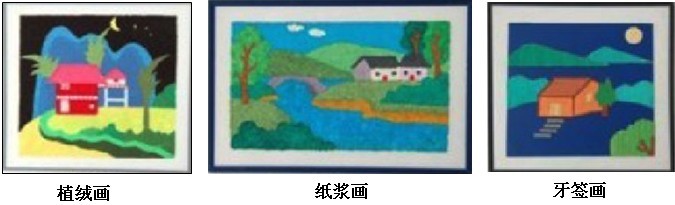 不同的材料可产生不同的设计方案