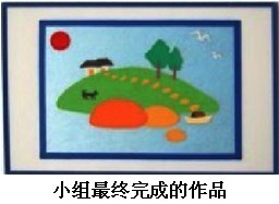 小组最终完成的作品
