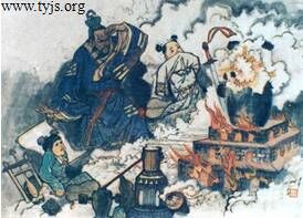 ��ҩ���й��Ĵ���֮һ