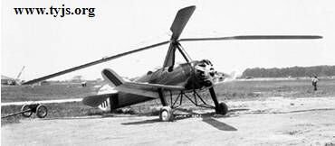 ��Ƥ�ؿ���PAA-1�������ɻ�