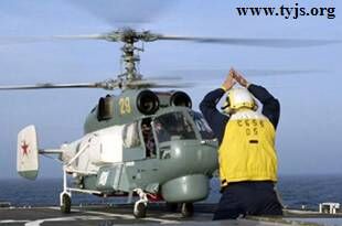 卡-27“蜗牛”反潜直升机