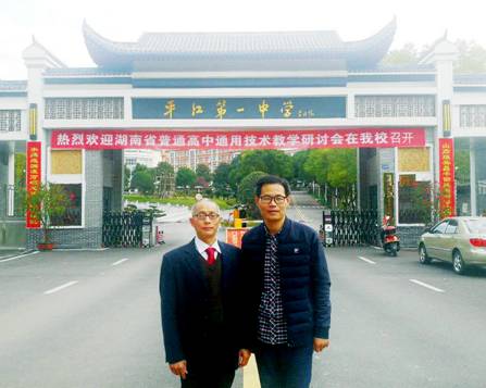 ͨ�ü�����վ���뼼�������•���ϰ��д��Ա�������������ң���һ��